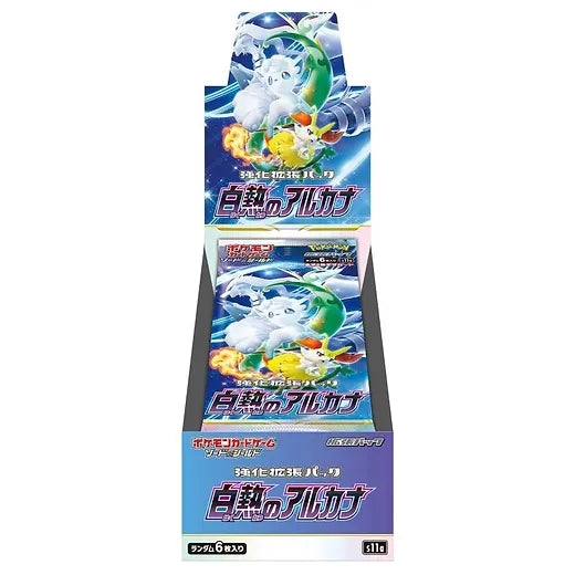 Pokemon Incandescent Arcana Booster Box Japanese S11a