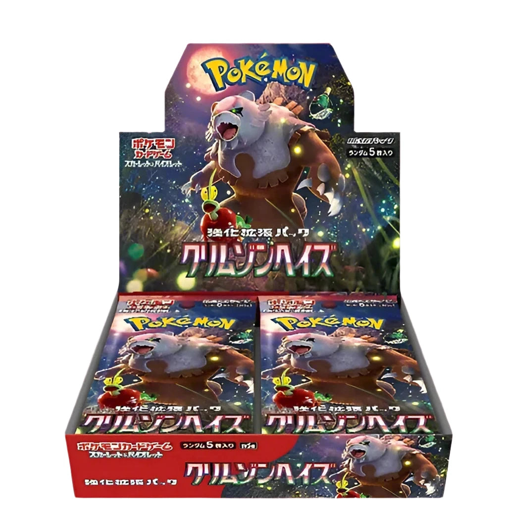 Pokemon Crimson Haze Booster Box Japanese SV5a