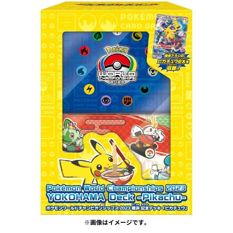 Promos/Collection Boxes