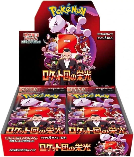 The Glory of Team Rocket SV10 [JP]