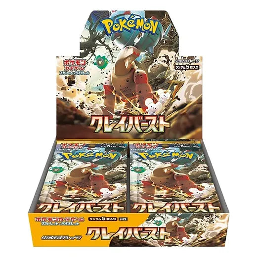 Pokemon Clay Burst Booster Box Japanese SV2d