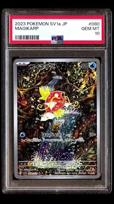 PSA 10 Gem Mint Magikarp 080/073 SV1a Triplet Beat AR Alt Art 2023 Japanese Card