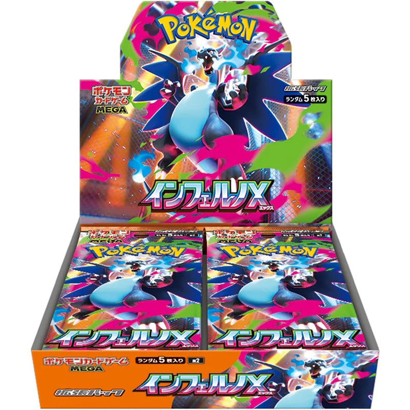 Inferno X Booster Box M2