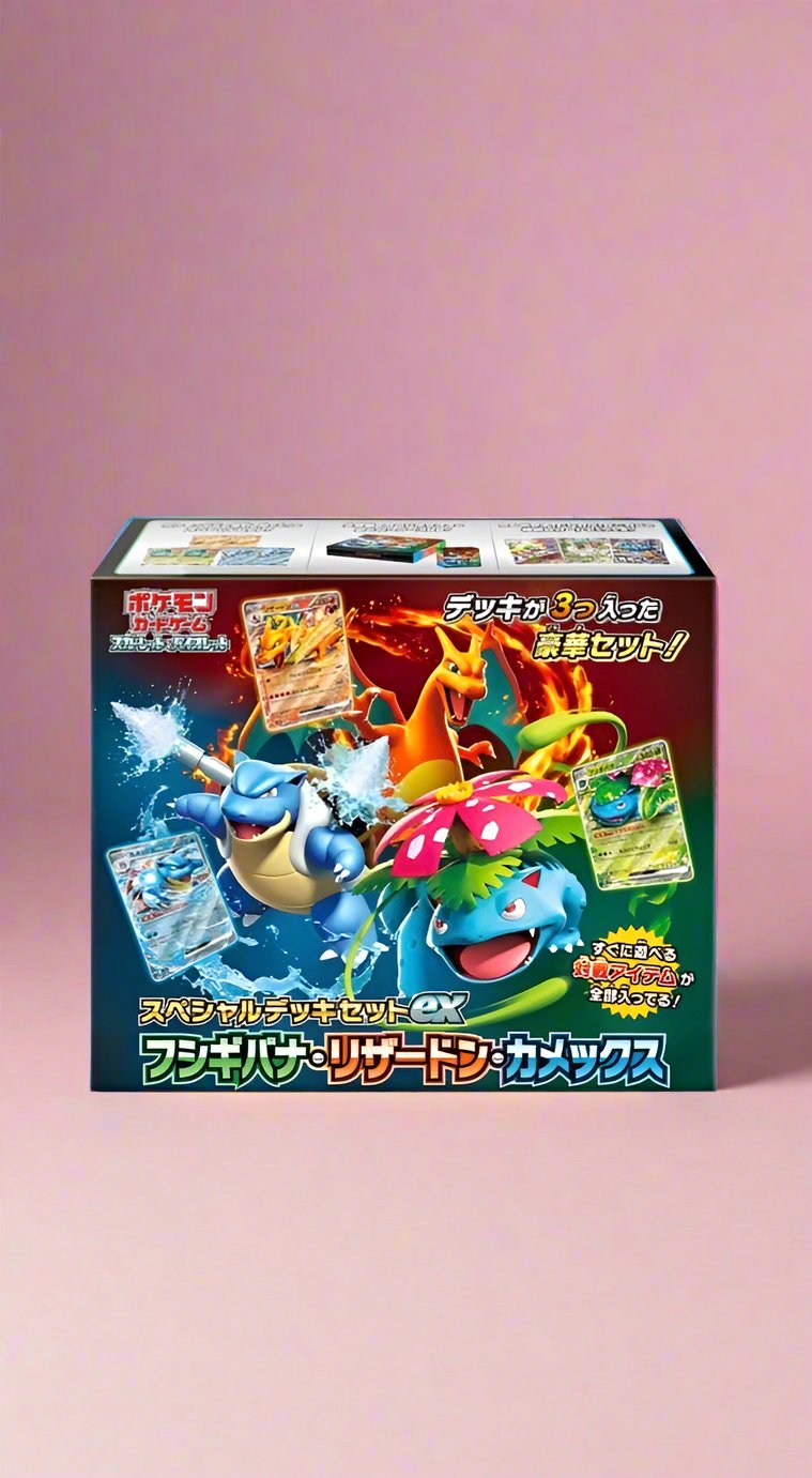 Pokémon TCG: Special Deck Set EX Venusaur & Charizard & Blastoise (Japanese)