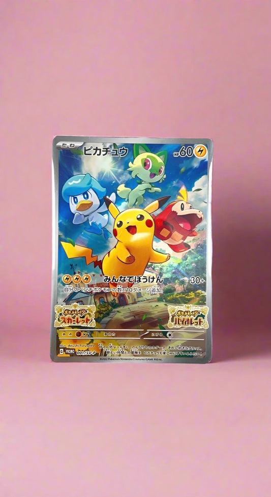 Sealed Pokemon Card Japanese Pikachu 001/SV-P Scarlet Violet Switch Promo