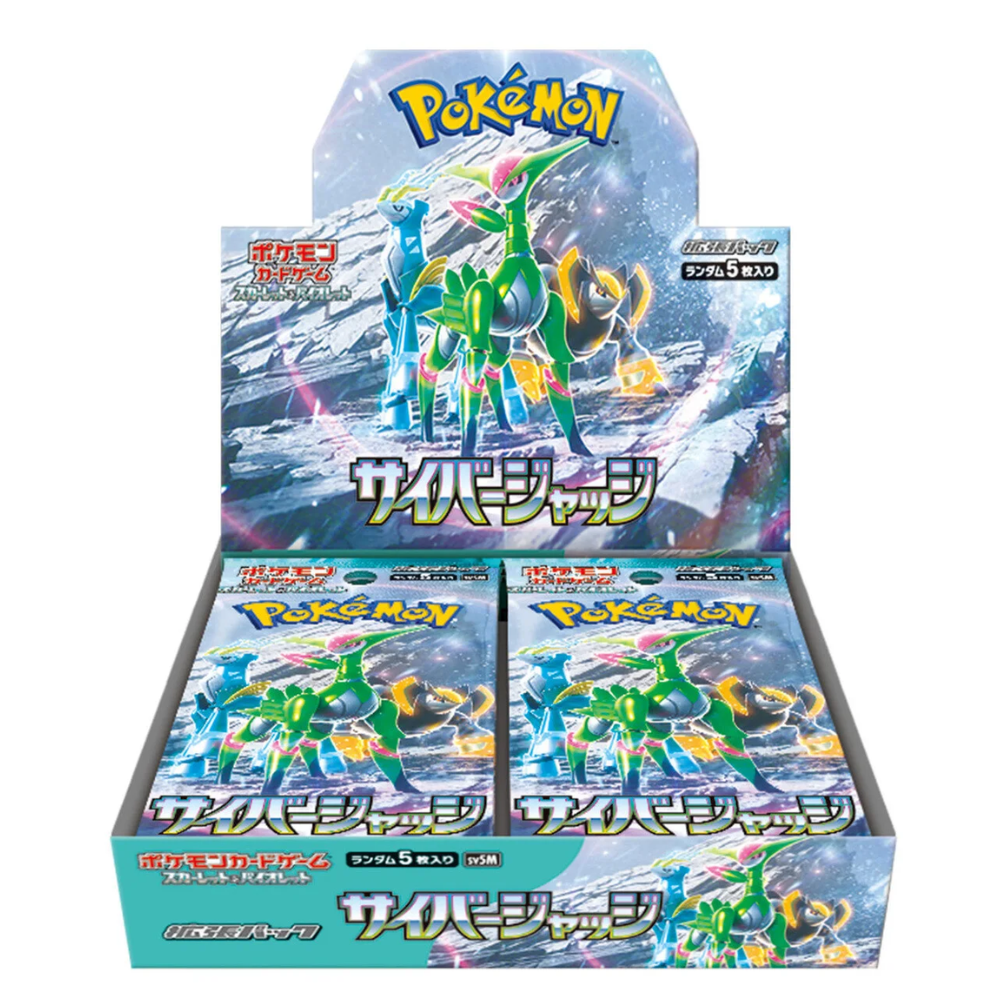 Pokemon Cyber Judge Booster Box Japanese